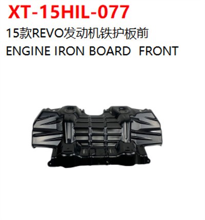 ENGINE IRON BOARD  FRONT